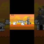 にゃんこ大戦争 #にゃんこ大戦争 #ゲーム実況 #ゲーム #shorts