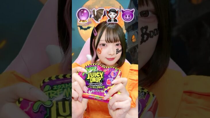 『ハロウィンにぴったりなお菓子』を食べるゲーム実況者🎃👻🍭【たまちゃん】#shorts