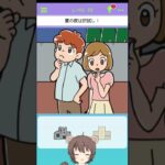 【#スマホゲーム 】残業が一番怖い！！【毎日投稿】 #shorts #vtuber#ゲーム実況