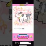 【はちゃめちゃゲーム広告】すみません。見えてます。。 #shots #ゲーム実況