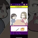 彼女を助けられるのか！？ #shots #ゲーム実況 #ゲーム