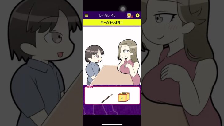 彼女を助けられるのか！？ #shots #ゲーム実況 #ゲーム