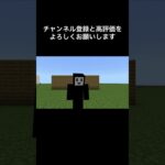 てぶくろって逆から言って！ #shots #ショート #ゲーム実況ピクガン #マイクラ #バズれ