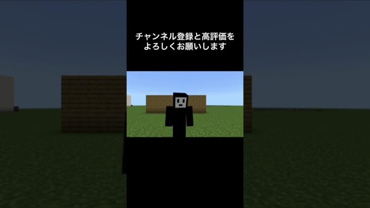 てぶくろって逆から言って！ #shots #ショート #ゲーム実況ピクガン #マイクラ #バズれ