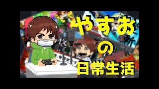 雑談しながらやすおのゲーム配信！サイレントヒル