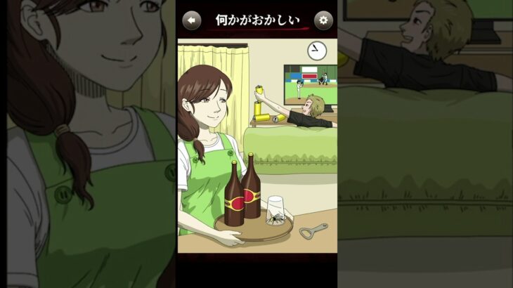 違和感はどこ？【何かがおかしい】 #アプリゲーム #ゲーム実況 #スマホゲーム