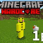 🔴死んだら終わり【マイクラ】本物のハードコア　１日目