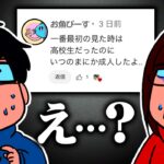 【見て】エモすぎるコメントに胸を打たれました………………………………反省もしてます…😇【ティアキン絵描き旅】