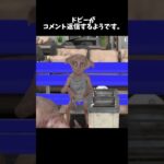 返信には偏りがあるようです #ゲーム実況 #vrchatワールド紹介 #ゲーム #vtuber #vrゲーム #ゲーム配信 #ハリーポッター