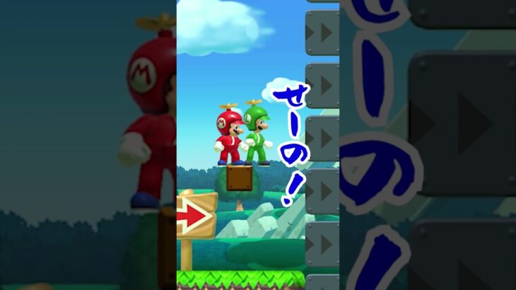 【ゲーム実況】超ゲーム下手な先輩とバカ後輩でマリオメーカー２をやってみたw１２８ #Shorts #mario #game