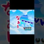 【ゲーム実況】超ゲーム下手な先輩とバカ後輩でマリオメーカー２をやってみたw１４０ #Shorts #mario #game