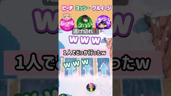 そんな叫ぶ？w大波乱のミニゲーム❣️#ゲーム実況#マリオパーティ #shorts