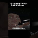 わろてるやんけw #ゲーム実況 #vrchatワールド紹介 #ゲーム #vrゲーム #ハリーポッター