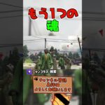 色々混在してるwww #ストグラ #ゲーム実況 #グラセフ5 #切り抜き #ゲーム #gbc #gtav #真新サトシ #タラちゃん #バンザイスギル #ストグラGBC