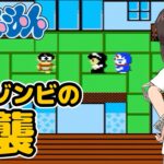 【レトロゲーム実況】復活した教祖！ ドラえもんギガゾンビの逆襲 #1 ファミコン