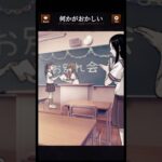 探偵ミステリー106 #shorts #ゲーム実況 #スマホゲーム #怖い話