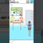 昼休みぼっち2 【ぼっち回避】#ぼっち回避   #脱出ゲーム #謎解きゲーム #ゲーム実況