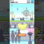 遊園ぼっち2 【ぼっち回避】#ぼっち回避   #脱出ゲーム #謎解きゲーム #ゲーム実況