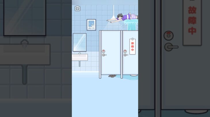 【サイコボーイ2】トイレ変わってよ攻略 #スマホゲーム #ゲーム実況 #shorts Psycho