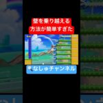 #ゲーム実況 #世界のコース #マリメ2 #ゲーム #supermariomaker2 #shorts #スーパーマリオメーカー2