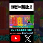 20周年記念の伝説のゲーム#shorts #ゲーム実況 #カービィ #20周年 #マホロア