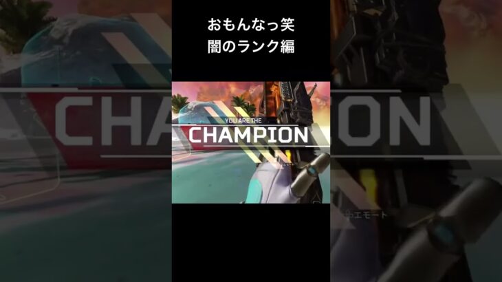 シーズン23 サポートクラスぶっ壊れ #エーペックスレジェンズ #apex #apexlegends #ゲーム実況