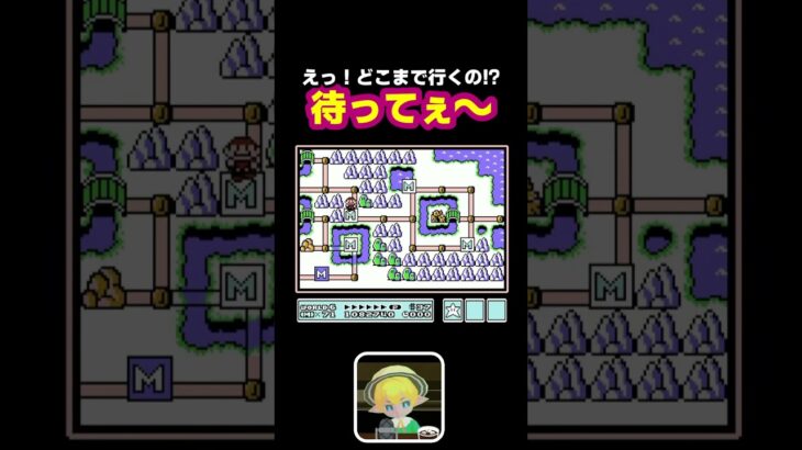 #ファミコン #マリオ3 待ってぇ〜… #ゲーム実況 #縦型配信 #ゲーム #レトロゲーム #実況 #マリオ #マリオシリーズ #ゲーム実況 #スーパーマリオ3 #ゲーム