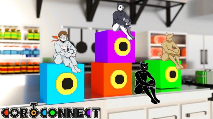 4人で協力しないと「クリア不可能」と言われた激ムズゲーム『 COROCONNECT 』