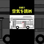 みんなで空気読み4 #shorts #ゲーム実況 #みんなで空気読み #爆笑