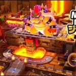 【4人実況】巨大クッパが全てを奪う最高難易度の隠しMAP『スーパー マリオパーティ ジャンボリー』