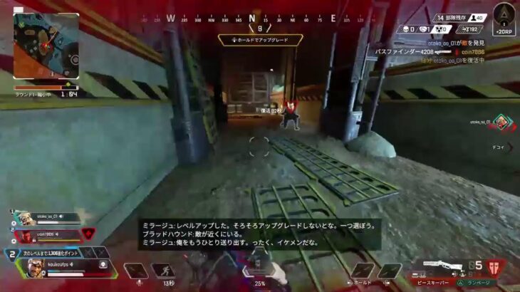 雑談コメントAPEX 配信ライブゲーム