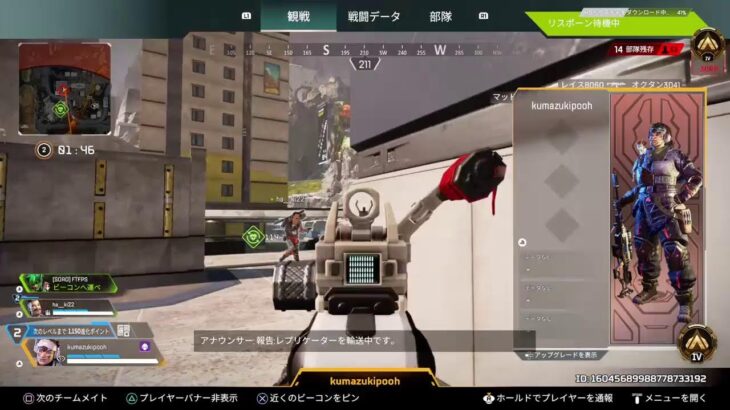 APEXゲーム配信ライブ参加型あり