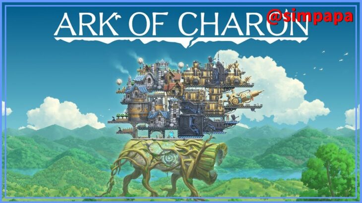 【Ark of Charon】アーリー卒業 正規リリースを遊ぶ【ゲーム実況】