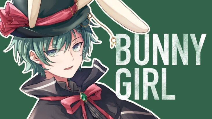 Bunny Girl ラメリィ【ラスサビアレンジ注意】【ゲーム実況者が歌ってみた】【AKASAKI】【バニーガール】