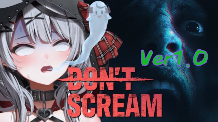 【 DON’T SCREAM 】叫んだらやり直し！最恐ホラーゲーム再び…！【ホロライブ/沙花叉クロヱ】