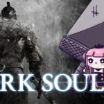 【Dark Souls II】big sword, tiny reaper (part 5) #calliolive