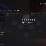 【実況ライブ配信】FC25 プロクラブ 横浜マリノス #ゲーム実況 #プロクラブ #public