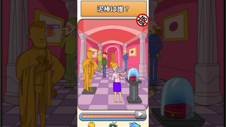 泥棒はだれ？【Flash back】 #flashback #スマホゲーム #shorts #ゲーム実況