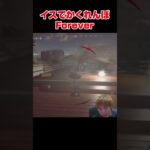 イスでかくれんぼForever#prophunt#cod#サウナ#吉村家#shorts#ゲーム実況