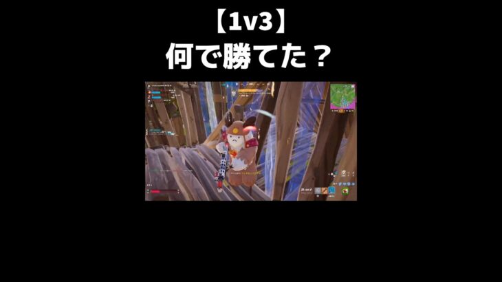 タクショ強いな… #ゲーム実況 #フォートナイト #Fortnite #ダンダダン #shorts