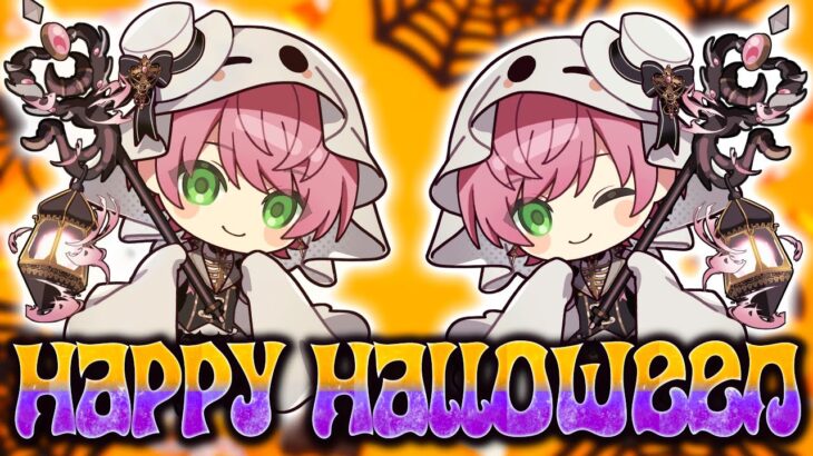 【全力で可愛く】Happy Halloween🎃✨️ / てるとくん【ゲーム実況者が歌ってみた】