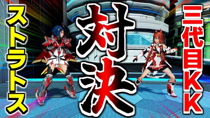 ロビーで戦うな！！！！【ゲーム実況】【PSO2NGS】【PSO2】