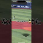 Part1【プロスピA】 #プロスピa #プロ野球スピリッツ2023 #ゲーム実況 #プロ野球スピリッツ2022 #プロスピ #プロ野球スピリッツ2020 #プロ野球 #プロ野球スピリッツ2021