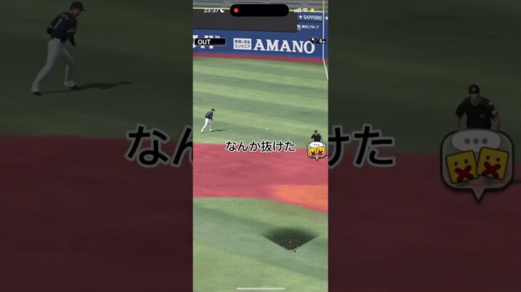 Part1【プロスピA】 #プロスピa #プロ野球スピリッツ2023 #ゲーム実況 #プロ野球スピリッツ2022 #プロスピ #プロ野球スピリッツ2020 #プロ野球 #プロ野球スピリッツ2021