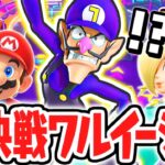 超楽しいピンボールで高得点を狙え!!ワルイージとのバトルが楽しすぎる!!マリパジャンボリー最速実況Part21【スーパー マリオパーティ ジャンボリー】