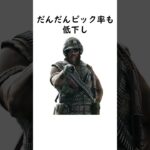 【R6S】ブラックビアードの雑学#rainbowsixsiege #レインボーシックスシージ #r6s #ゲーム実況 #ゲーム #r6 #r6siege #rainbow6 #シージ #配信