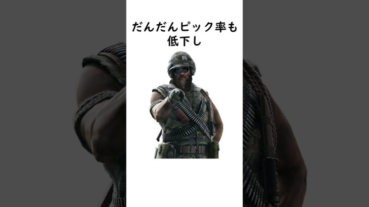 【R6S】ブラックビアードの雑学#rainbowsixsiege #レインボーシックスシージ #r6s #ゲーム実況 #ゲーム #r6 #r6siege #rainbow6 #シージ #配信