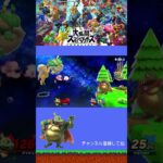 【スマブラSP】1日１メテオ投稿 #3 #ncs #ゲーム実況#大乱闘スマッシュブラザーズ #スマブラsp