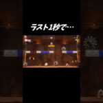 ﾋﾟｮﾝﾋﾟｮﾝﾋﾟｮﾝﾋﾟｮﾝ【マリオパーティ　ジャンボリー】＃Shorts #マリパ #ゲーム実況 #ゲーム