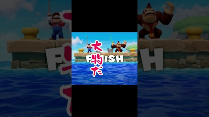 【ゲーム実況】超ゲーム下手な先輩にマリオパーティージャンボリーをやらせてみた１３ #Shorts #mario #game